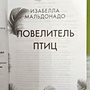 Фото отзыв 4