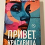 Фото отзыв 0