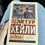 Фото отзыв 0