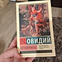 Фото отзыв 0