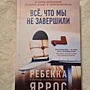 Фото отзыв 0