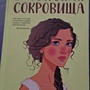 Фото отзыв 0