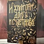 Фото отзыв 0