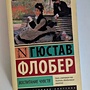 Фото отзыв 0