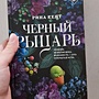 Фото отзыв 0