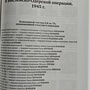 Фото отзыв 2