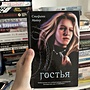 Фото отзыв 0