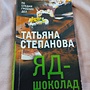 Фото отзыв 0