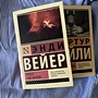 Фото отзыв 0