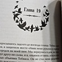 Фото отзыв 1