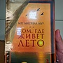 Фото отзыв 0