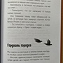 Фото отзыв 2