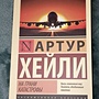 Фото отзыв 0
