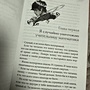 Фото отзыв 2