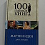 Фото отзыв 0