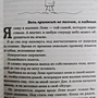 Фото отзыв 2