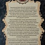 Фото отзыв 1