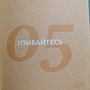 Фото отзыв 3