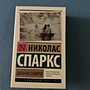 Фото отзыв 0