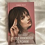 Фото отзыв 0