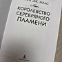Фото отзыв 4