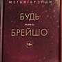 Фото отзыв 0