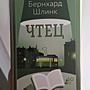 Фото отзыв 0