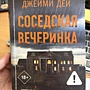 Фото отзыв 0