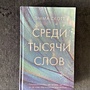 Фото отзыв 0