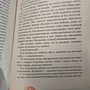 Фото отзыв 1