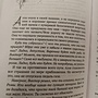 Фото отзыв 1