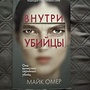 Фото отзыв 0