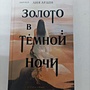 Фото отзыв 0