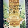 Фото отзыв 1