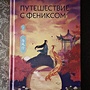 Фото отзыв 4