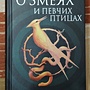 Фото отзыв 0