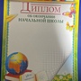 Фото отзыв 0