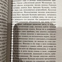 Фото отзыв 1