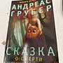 Фото отзыв 0