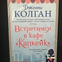 Фото отзыв 0