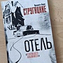 Фото отзыв 1