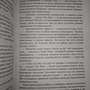 Фото отзыв 3
