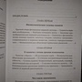 Фото отзыв 1