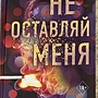 Фото отзыв 0