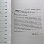 Фото отзыв 4