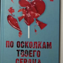 Фото отзыв 0