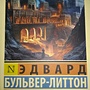 Фото отзыв 3
