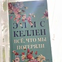 Фото отзыв 0