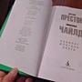 Фото отзыв 2