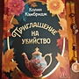 Фото отзыв 2
